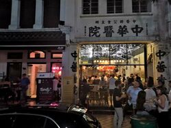 China Street (D1), Shop House #472693121